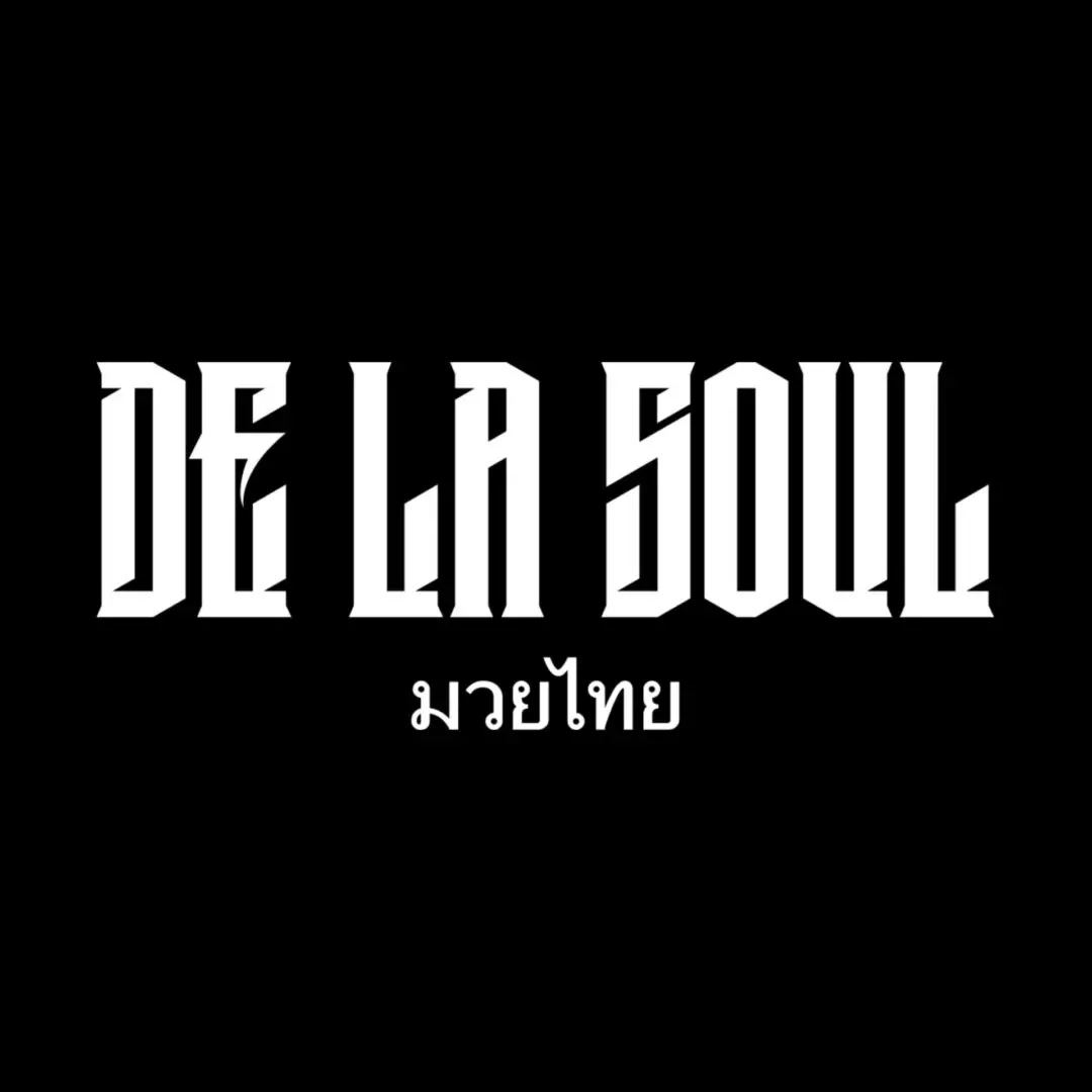 A black and white image of the logo for de la soul.